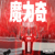 大众桑塔纳收音机连接线路图,桑塔纳收音机怎么接线